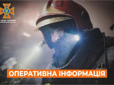 ДСНС: вранці двоє дітей постраждали через удар БпЛА по Лозівщині