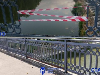 Небезпечну ділянку на мосту в Рівному закрили новою секцією