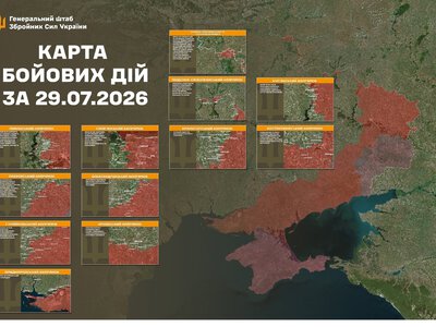 Генштаб: за минулу добу зафіксовано 238 бойових зіткнень Сил оборони України з російськими окупантами