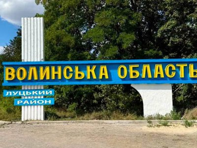 У селі Крупа оновили в’їзну стелу
