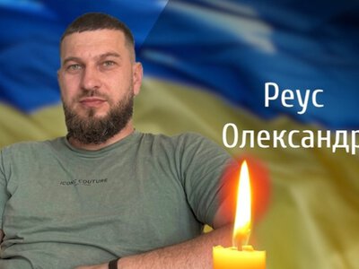 Буковина з сумом прощається з Героєм Олександром Реусом