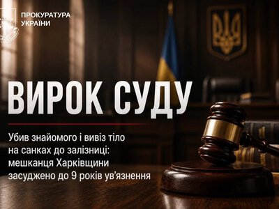 Зарізав знайомого та намагався інсценувати його самогубство: суд виніс вирок