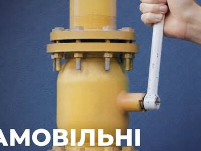 У Вінниці «жaртівники» перекрили зaсувку га трубі  – бaгaтоповерхівкa зaлишилaсь без гaзу
