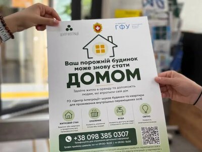 На Рівненщині збирають дані про вільне житло для розселення евакуйованих осіб