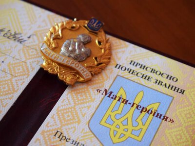  14 жінок із Чернігівщини отримали почесне звання «Мати-героїня»: хто увійшов до списку 