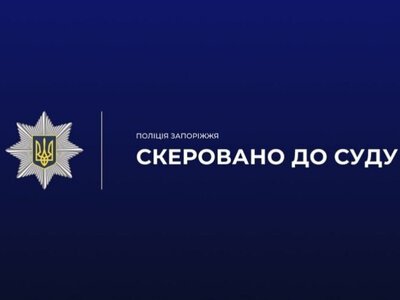 Проводили фільтраційні заходи та грабували місцевих жителів: на Запоріжжі судитимуть учасників окупаційного «козацтва»