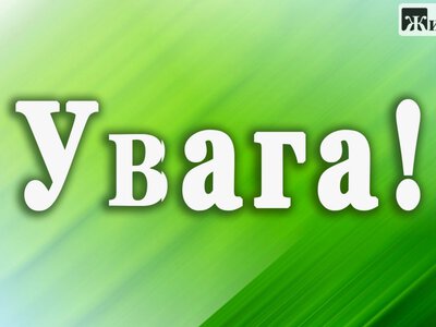 У Бердичеві біля універмагу загубили жіночий гаманець