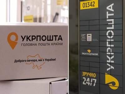 Без черг і операторів: Укрпошта запустила новий сервіс на Чернігівщині