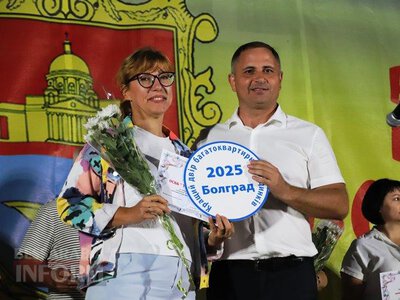 Мешканців Болграда запрошують позмагатися за грошові призи до 205-річчя міста