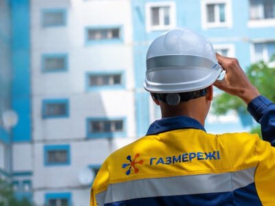 Технічне обслуговування газових мереж у Кам’янському на серпень: графік та адреси