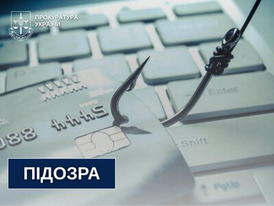 На Рівненщині повідомили про підозру волинянину, який через фейкову «грошову допомогу» ошукав дубенчанку