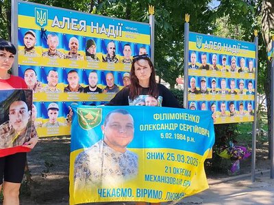 У Білгороді-Дністровському відкрили Алею Надії: як дружини зниклих безвісти домоглися її створення