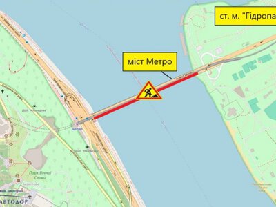 У Києві на три дні обмежать рух мостом Метро в напрямку Гідропарку