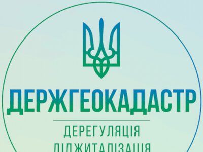 Суд заарештував начальника Держгеокадастру Львівщини у справі про хабар НАЗК, застава майже 90 млн грн