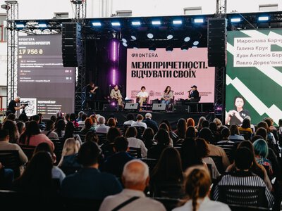 Література, війна і причетність: у Луцьку відбувся фестиваль «Фронтера»