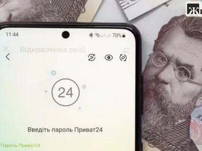 Коли банк може зупинити переказ рідним і попросити документи