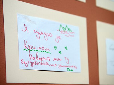 «Долар по 8» і море в Криму: 1200 спогадів киян показали у PinchukArtCentre