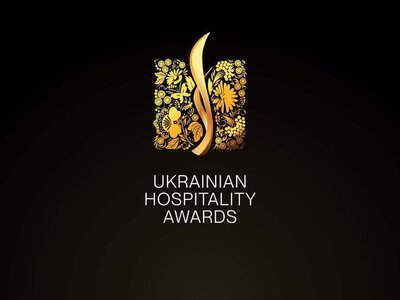 Готельна премія повертається: cтартував прийом заявок на Ukrainian Hospitality Awards 2026. Як податися?
