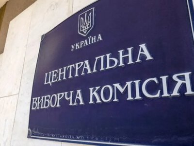 ЦВК зареєструвала двох нових народних депутатів від «Слуги народу»