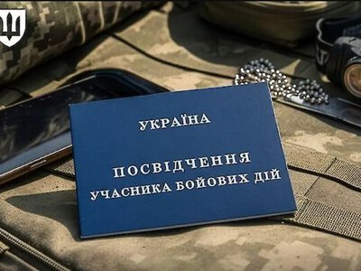 Держава платить не за все: як насправді рахують комунальні пільги для ветеранів