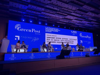Від візії до мільярдних проєктів: як пройшов UKRAINIAN INVESTMENT CONGRESS у Києві