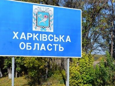 На Харківщині розширили зону примусової евакуації сімей із дітьми