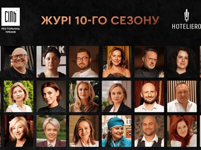 Хто оцінюватиме найкращі ресторани країни: премія СІЛЬ оголосила склад журі 10-го ювілейного сезону в 2026