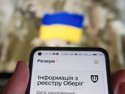 “Резерв+” припиняє приймати заявки: хто має кілька годин, щоб стати на облік