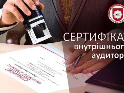 Сертифікація продукції: обов’язкова та добровільна