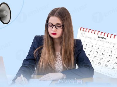  Готуємось до важливих змін у серпні: які нововведення чекають українців вже відзавтра 