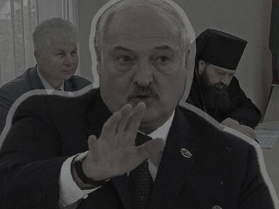  Лукашенко взяв під свій контроль уповноваженого у справах релігій Білорусі 