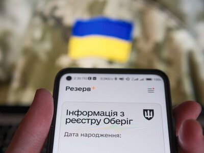 Сьогодні останній день. Кому треба стати на військовий облік і як це зробити без ТЦК