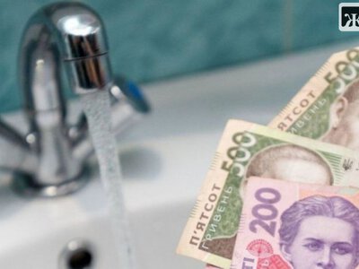 Житомирський виконком затвердив тарифи на воду: оплата зросте до 82,23 грн за куб