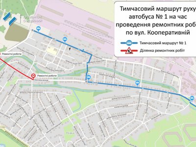 У Кременчуці через ремонт дороги змінять маршрут одного з автобусів