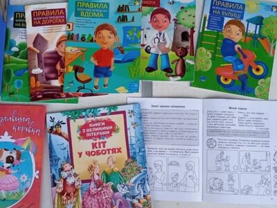 Книжковий кемпінг у Зарічному: творчість, знання та безпечне літо