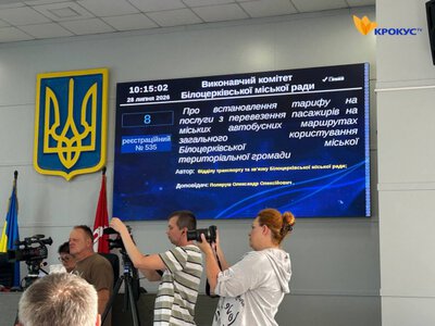 25 грн за маршрутку і 12 грн за тролейбус: У Білій Церкві підвищили тариф на проїзд у громадському транспорт