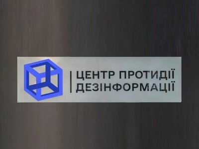 рпц готує ідеологічне підґрунтя для посилення мобілізації в рф - ЦПД РНБО