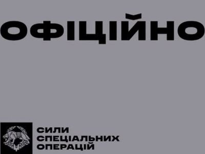 Вибухи у Хмельницькому. Що – невідомо, але тепер знаємо де. Дані про загиблих уточнюються (ФОТО)