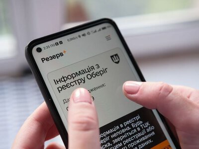 Кабмін визначив, як працюватиме реєстр «Оберіг»: деталі