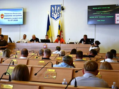 Рівненська обласна рада розпочала створення наглядових рад у надкластерних лікарнях