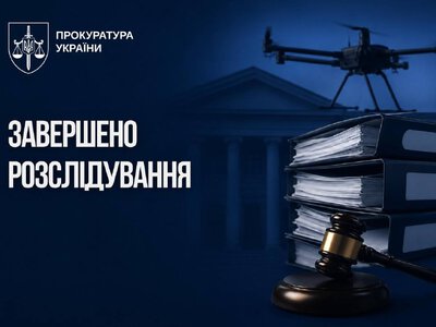 Директор виробника БПЛА постане перед судом за несплату податків