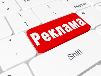 Полтавські політики стали лідерами за витратами на рекламу у Facebook та Instagram,— аналітикиня руху ЧЕСНО