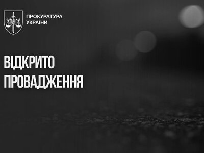 Вибухи на полігоні у Хмельницькому: деталі інциденту