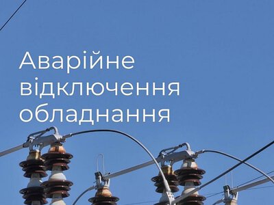 Масштабна аварія на Одещині: частина жителів залишилася без світла та води