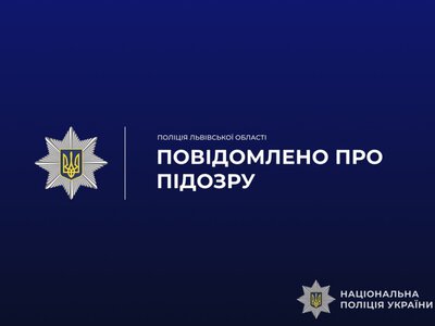 Гучна справа у Львові: відомого активіста підозрюють у поширенні нацистської символіки