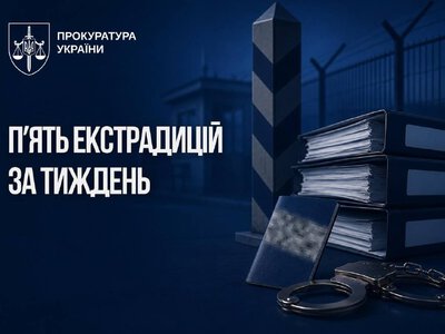Україна вперше домоглася екстрадиції підозрюваного з Йорданії