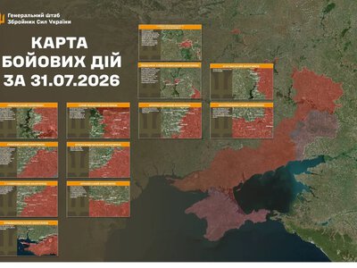 ЗСУ відбили 243 ворожі атаки: Генштаб повідомив про ситуацію на фронті