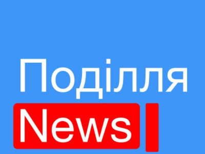 Вище професійне училище на Хмельниччині отримало державне фінансування на модернізацію