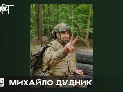 Через два роки підтвердили загибель військового з Херсонщини Михайла Дудника