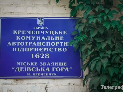 У Кременчуці КАТП запасло половину необхідної на зиму солі: планується будівництво складу